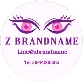 Zbrandname