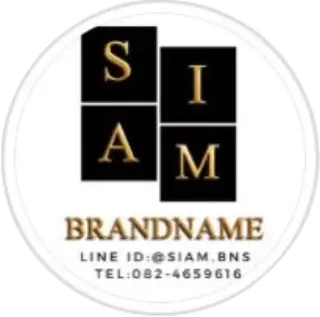 Siambrandname